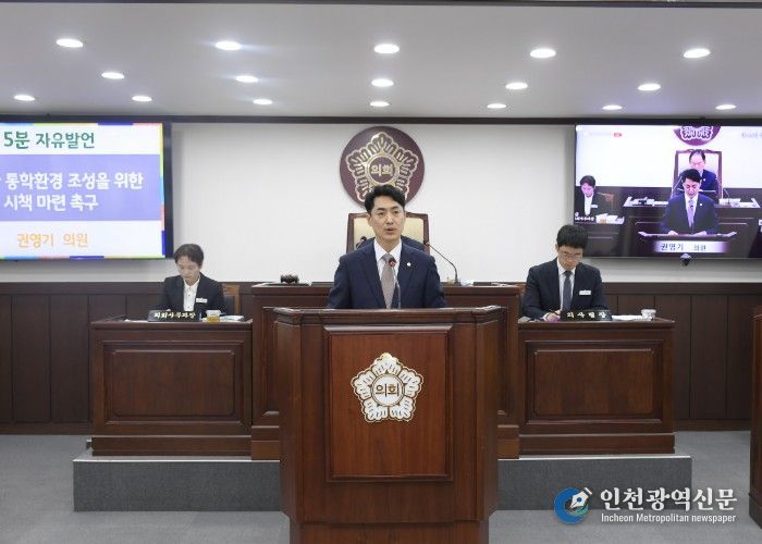 동두천시의회 권영기 의원