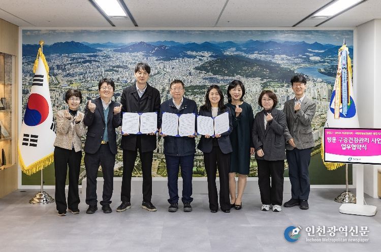 방문 구강건강관리 업무협약 기념촬영