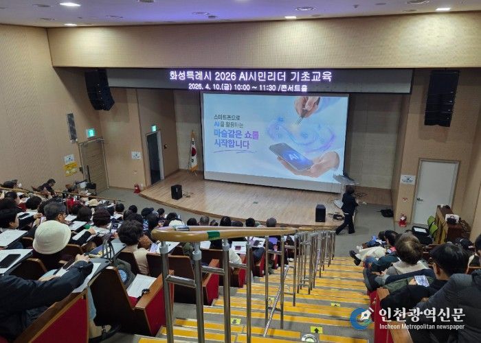 시니어 교육 참여자들이 강의실에서 스마트폰을 활용해 생성형 AI를 체험하며 교육에 참여하고 있다