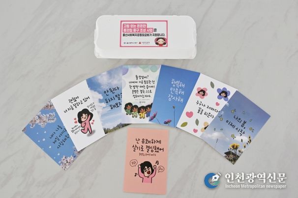 중구, ‘영양 듬뿍 함께데이’ 사업 추진