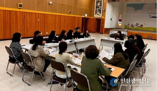 제4차 통합지원회의