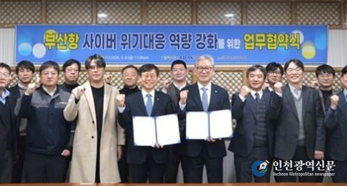 경기도‧협단체 MOU