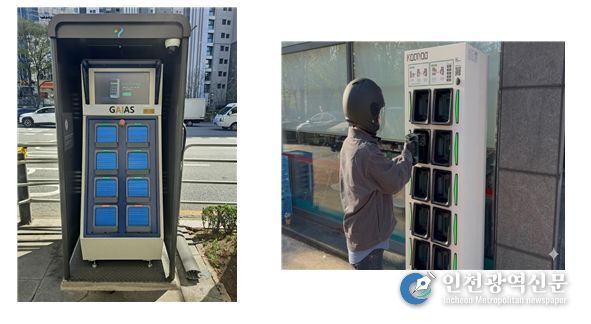 배터리 교환형 충전시설