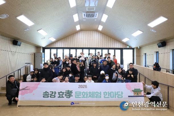 효 문화체험 한마당 행사 사진