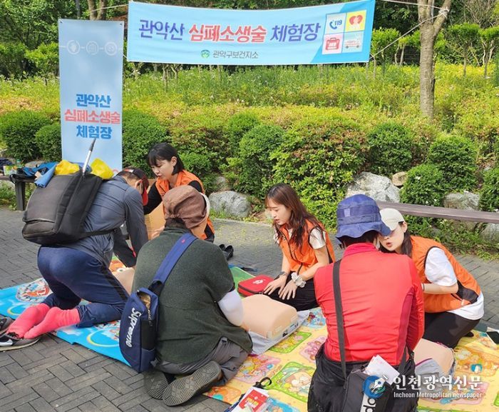 관악산공원 폭포쉼터에서 열린 관악산 심폐소생술 체험장에서 주민들이 심폐소생술 교육을 받고 있다