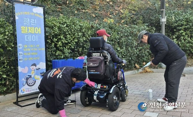 마포보장구수리센터를 운영하며 이동 보장구를 점검·수리하고 있다.