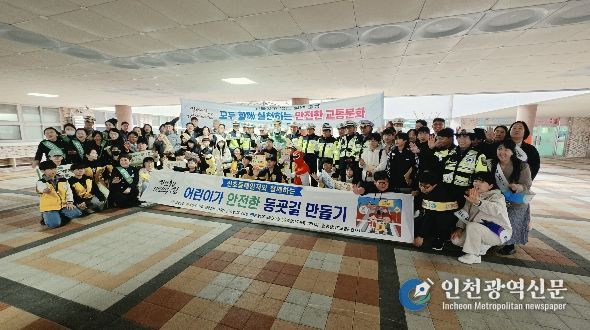 신호등레인저와 지역사회가 함께한 어린이 등굣길 캠페인