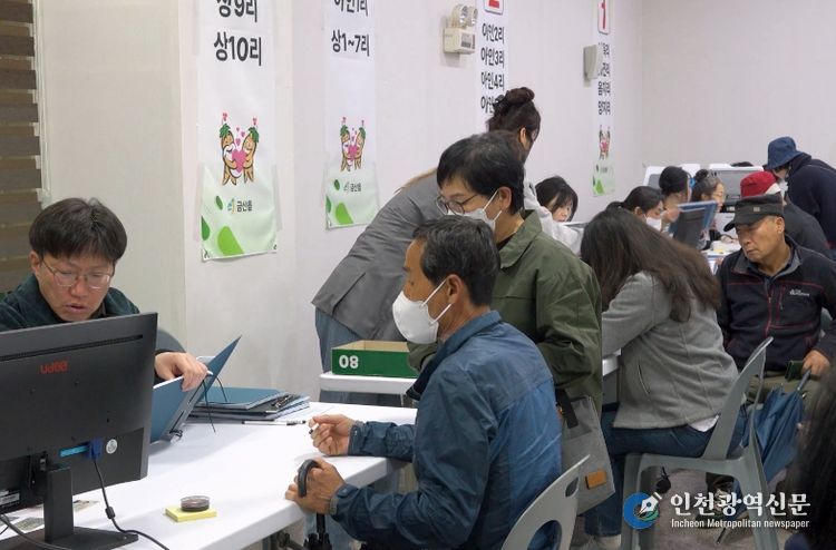 금산군 민생안정지원급 지급 현장