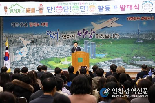 달서구, 퇴원 어르신 위한 ‘달희네 집’ 운영…회복형 주거지원 강화