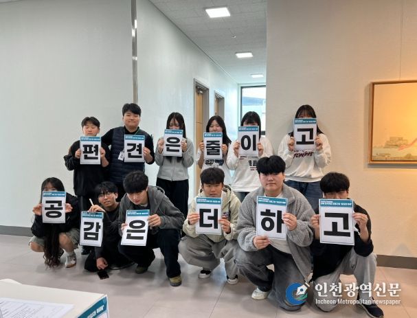 담양군, 청소년 주도 장애 인식 개선 ‘담빛 작당 프로젝트’ 성황