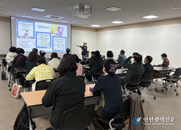 남구 자연환경 교실