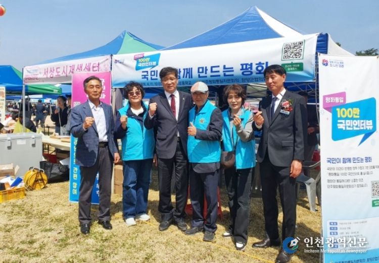 민주평통 함양군협의회, ‘평화통일 100만 국민인터뷰 홍보 및 실시’