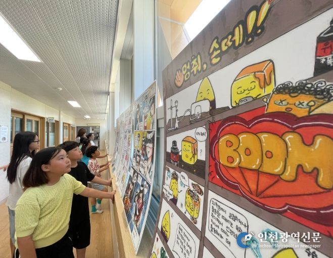 ‘2026년 경남교육 안전주간’ 운영