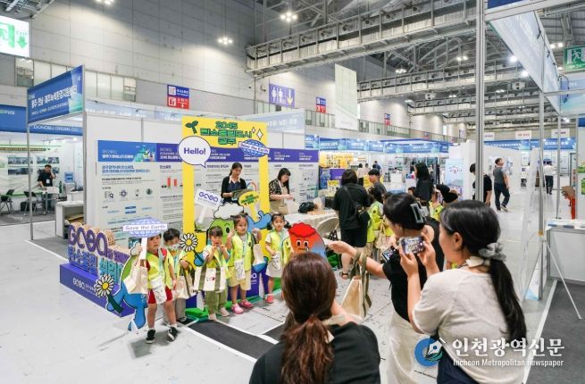 대한민국 기후환경 에너지대전