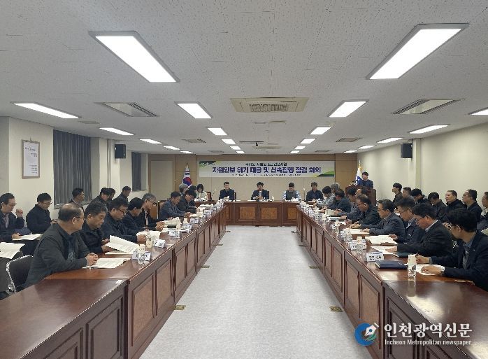 자원안보 위기 대응 긴급 점검 회의’를 개최