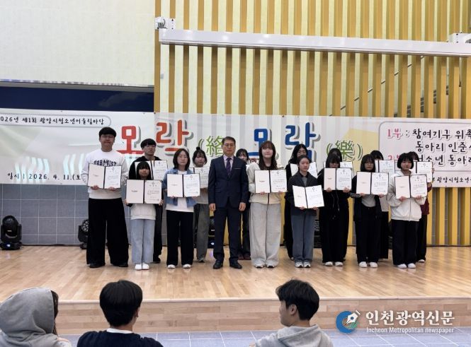 청소년 어울림마당 ‘모락(絡)모락(樂)’ 개최