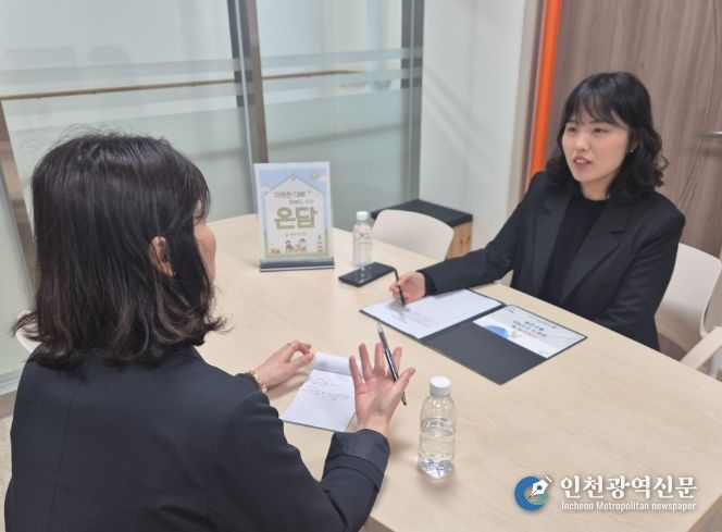 자녀 문제행동 개선을 위한 코칭 상담 지원