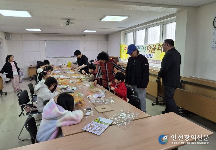 내려받기당진교육지원청 마을학교토요돌봄