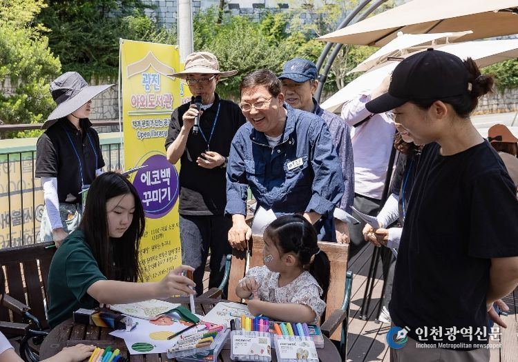 광진 야외도서관 행사에 참석한 김경호 광진구청장
