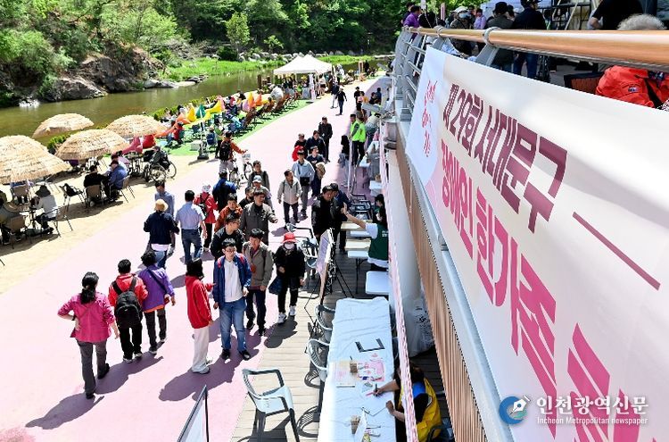 지난해 4월 열린 ‘서대문구 장애인 한가족 한마당’ 행사장 모습