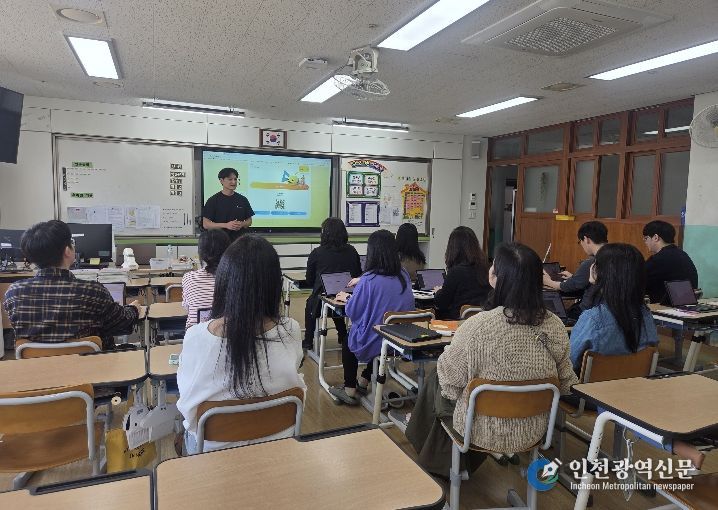 농서초 교원들이 13일 울산교육연구정보원이 주관한 '학교로 찾아가는 교원 에듀테크 연수'를 듣고있다.