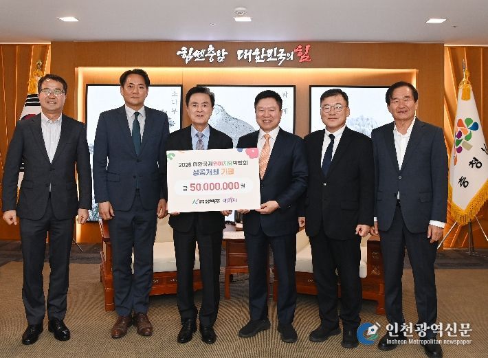 김태흠 지사, 정대식 금성백조주택 부회장 접견