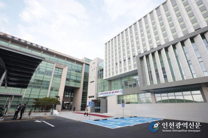 울산 강북교육지원청