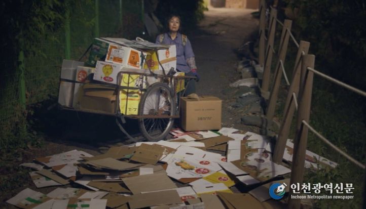 영화로 마음을 잇다… 치매를 넘어 함께 걷는 길 고성군, 영화를 통한 치매 인식개선 교육 추진