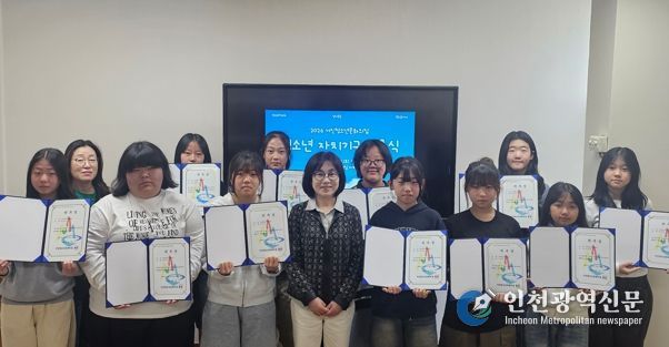 고성군 거진청소년문화의집, 2026년 청소년 자치기구 위촉식 진행