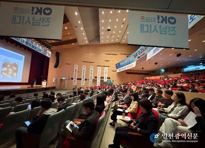 직장 내 폭력 예방교육