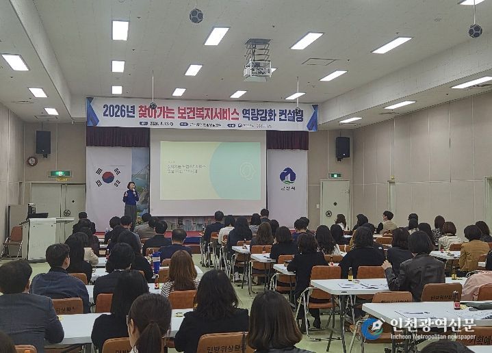 찾아가는 복지서비스 맞춤형 심화 컨설팅