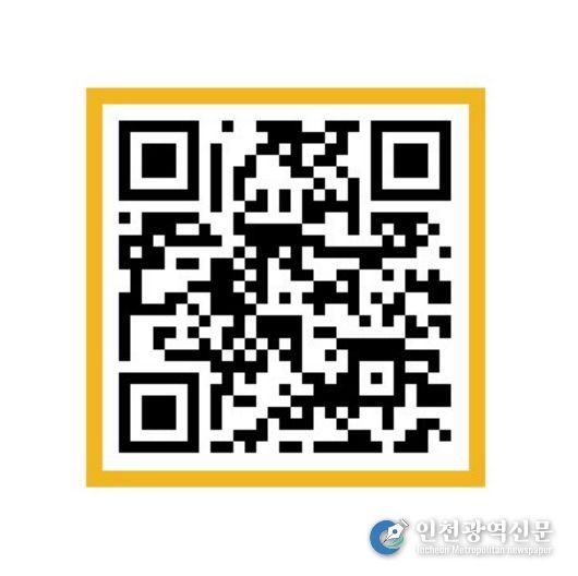 청소년상담복지센터 누리집 연결 정보 무늬(QR)