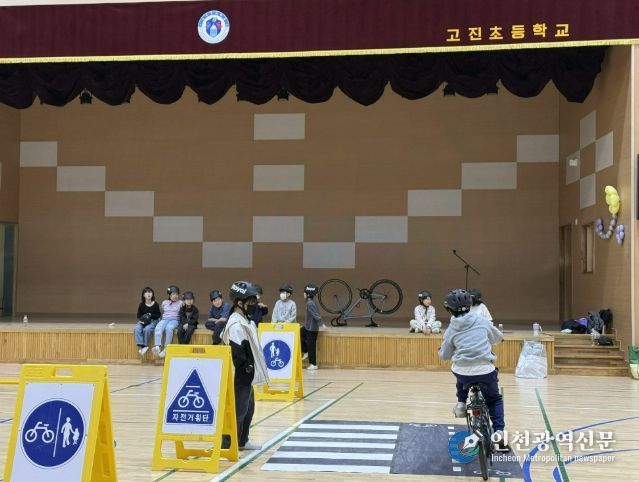 용인특례시는 4~10월 초등학교 20개 교를 대상으로 찾아가는 자전거 안전 교육을 한다. 사진은 지난 10일 고진초에서 진행된 교육