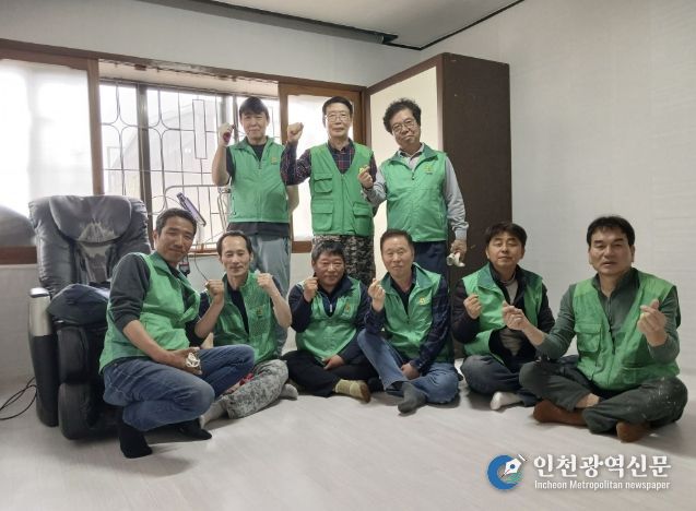 내동 새마을지도자협의회는 관내 취약계층 주거 개선 봉사활동을 진행했다