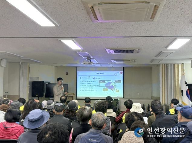 갈마1동 행정복지센터에서 진행된 노인일자리 참여자 안전교육 장면