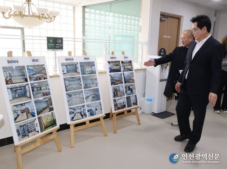 박일하 동작구청장이 지난 3월 31일, 약수도서관 재개관을 앞두고 시설을 방문해 리모델링 전후 사진을 확인하고 있다.