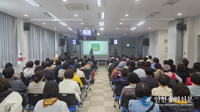 장기요양기관 종사자 역량강화교육