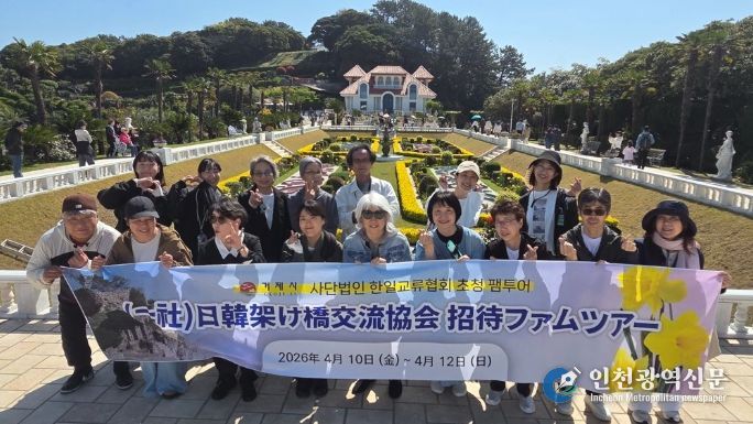 일본·거제 민간단체 및 개발공사 ‘3자 간 실질적 관광 가교’