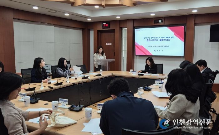 구미시, '통합사례관리 솔루션위원회'