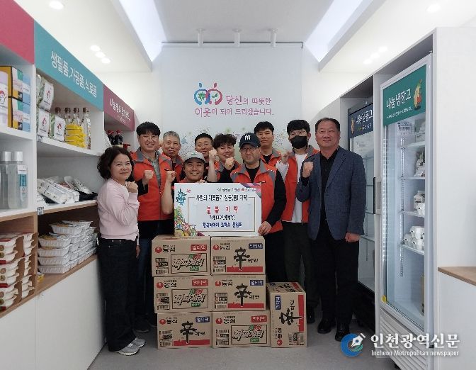 한국타이어 로하스 분임조 기탁