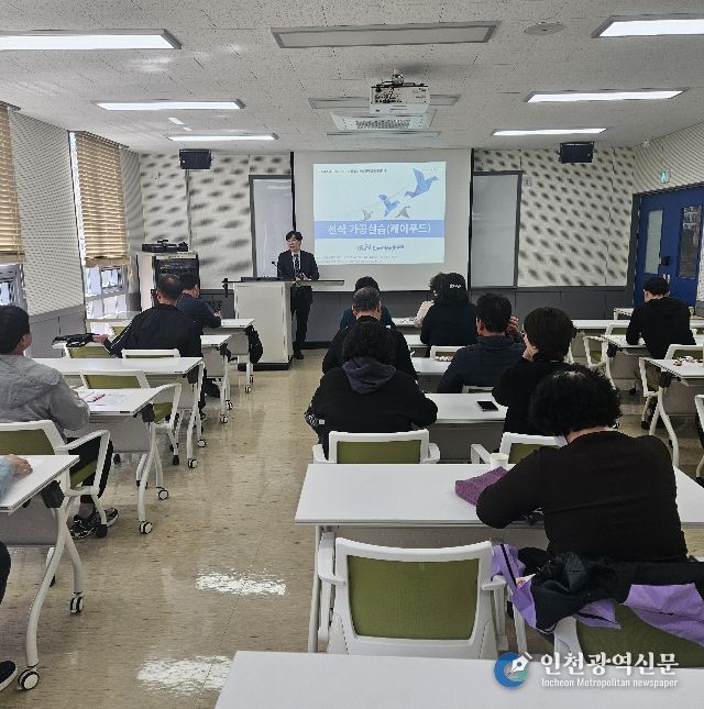 농산물가공 창업(실무기초) 교육에서 교육생들이 강사의 설명을 들으며 이론 교육에 참여하고 있다