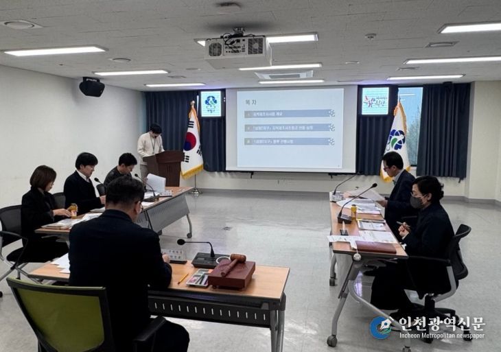 부평구, 2026년 제3회 지적재조사위원회 개최