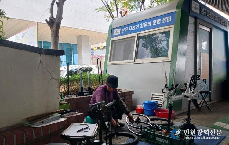 남구 자전거 치유샵 정비 모습