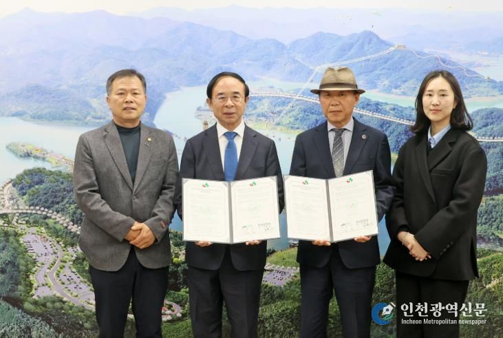 임실군, (사)한국애견연맹과 협약 체결