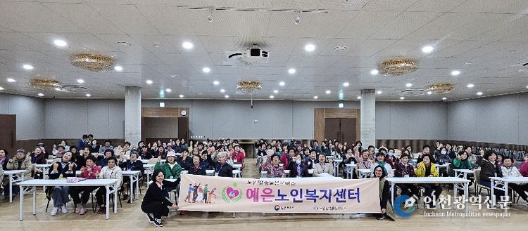 예은노인복지센터봄나들이