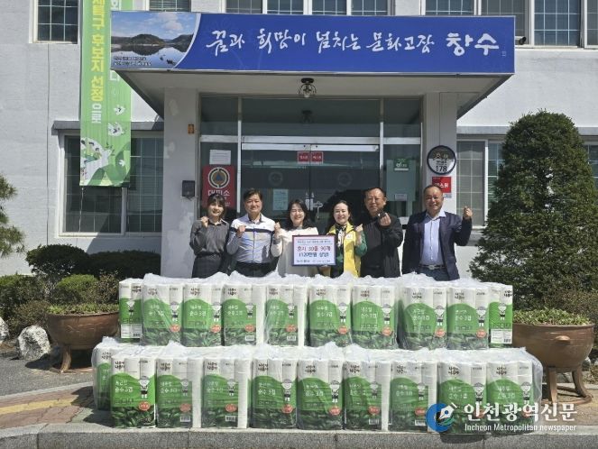 태사모봉사회, 포천시 창수면에 휴지 90개 기부…취약계층에 따뜻한 나눔