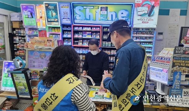 포천시 선단동청소년지도협의회, ‘청소년 유해환경 아웃(OUT)!’ 캠페인 실시