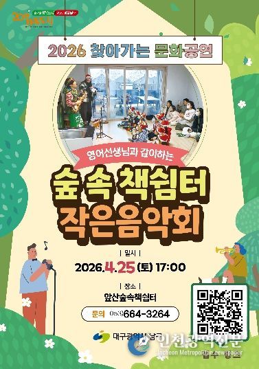 행사 안내지 앞면