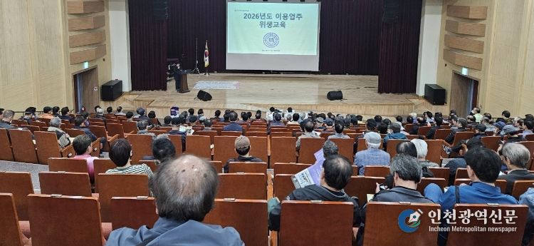 한국이용사중앙회 경북도지회에서 주관한 이용업 영업자 위생교육에서 영업자들이 교육을 듣고 있다.
