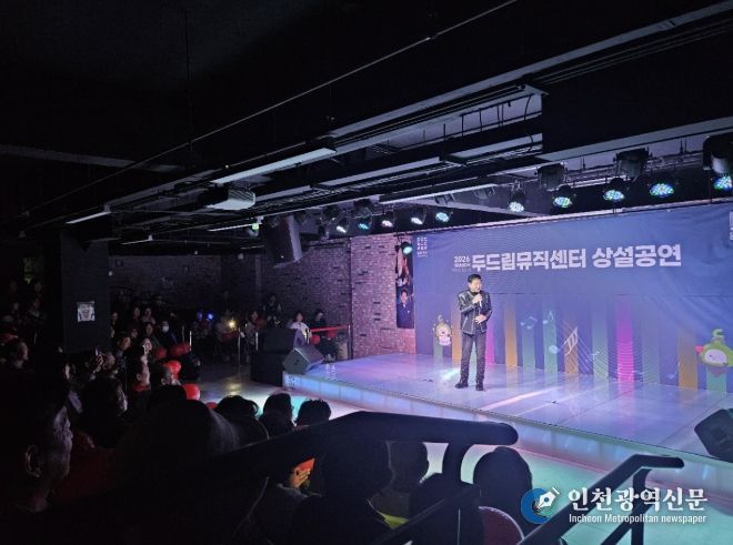 동두천시 2026년 첫 상설공연 김범룡 등 출연, 관객과 호흡하는 공연으로 큰 호응